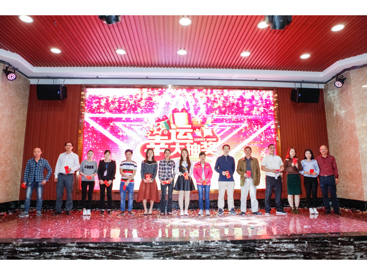 2018年晚會(huì)