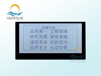LCD液晶屏價(jià)格有高有低，決定因素是什么？