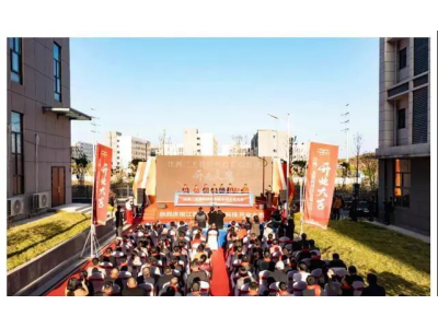 總投資14億！江西三杰數(shù)碼科技有限公司落戶贛州市！