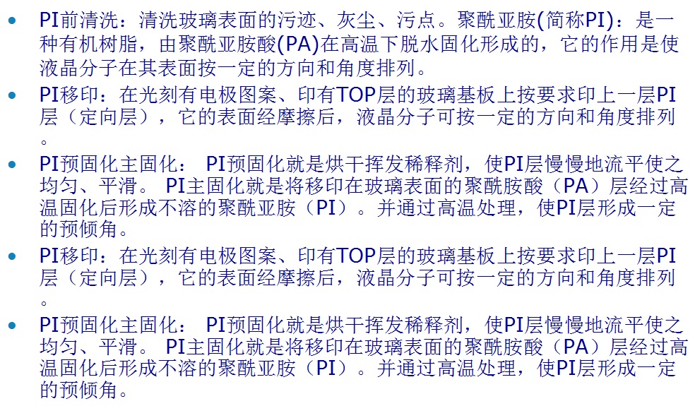 PI.jpg